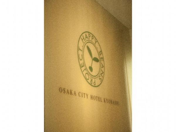 Osaka City Hotel Kyobashi מראה חיצוני תמונה