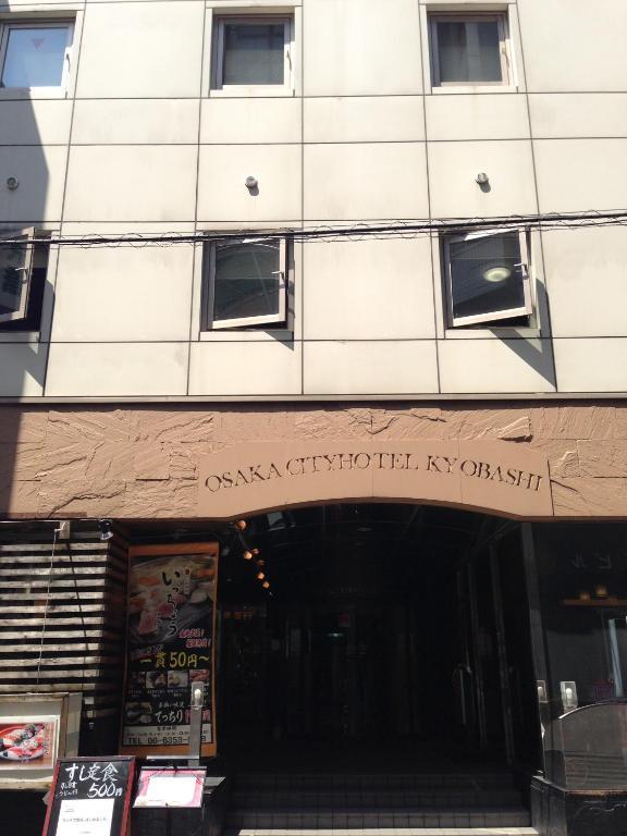 Osaka City Hotel Kyobashi מראה חיצוני תמונה