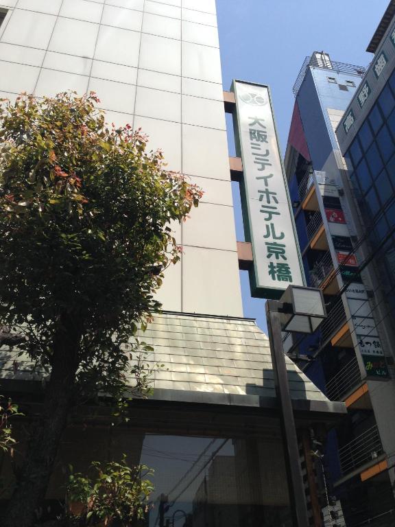 Osaka City Hotel Kyobashi מראה חיצוני תמונה